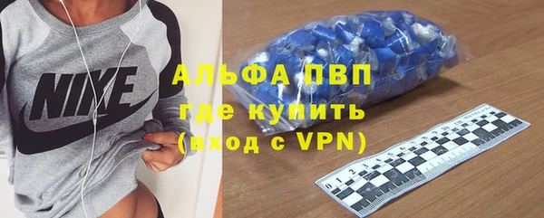 мдма Новозыбков