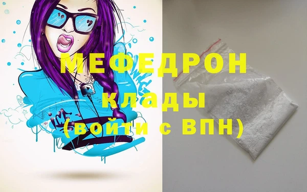 альфа пвп VHQ Новодвинск