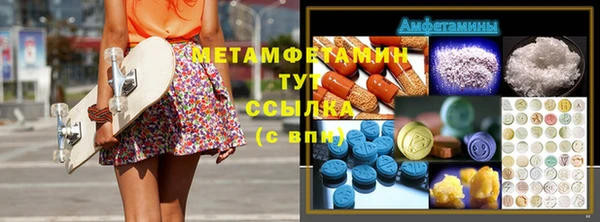 прущий лед Новокубанск