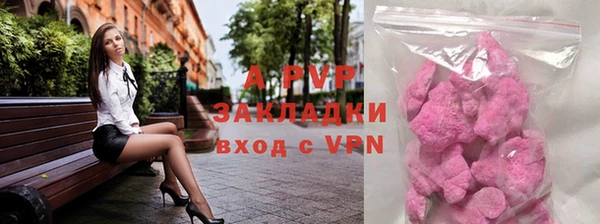 альфа пвп VHQ Новодвинск