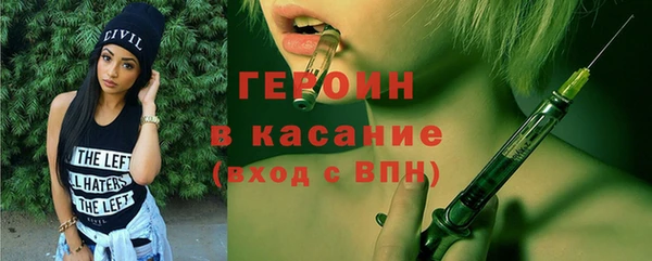 герыч Кодинск