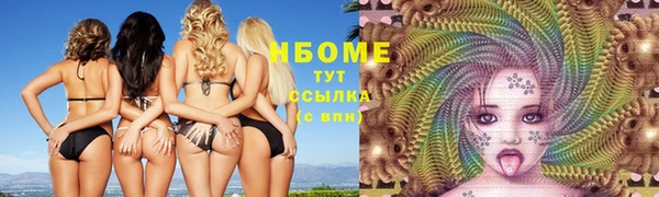 прущий лед Новокубанск