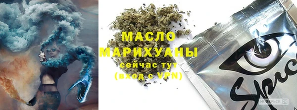 прущий лед Новокубанск