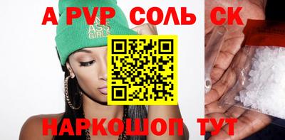 твердый Будённовск