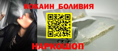 кристаллы Беслан