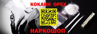 каннабис Бузулук