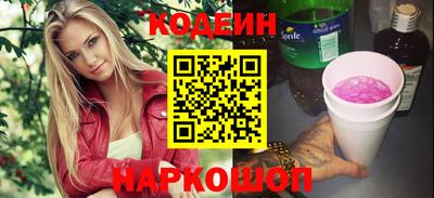 шишки Бийск