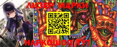 кристаллы Беслан