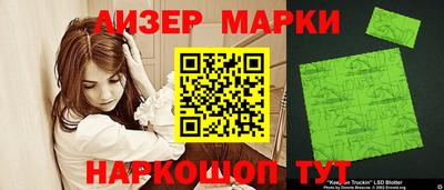 кристаллы Беслан