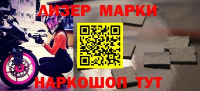 шишки Бийск