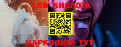 кристаллы Беслан