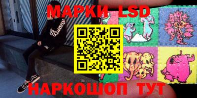 кристаллы Беслан