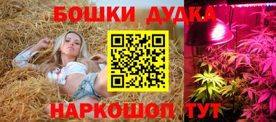 каннабис Бузулук