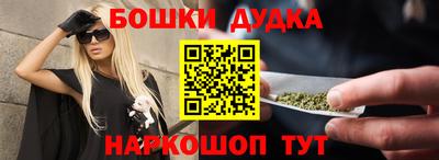 каннабис Бузулук
