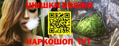 каннабис Бузулук