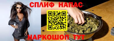 каннабис Бузулук