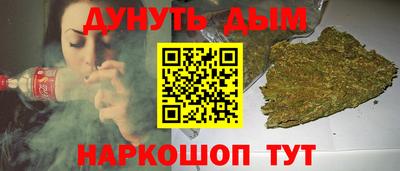 кристаллы Беслан