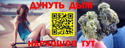 каннабис Бузулук