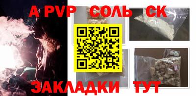 твердый Будённовск