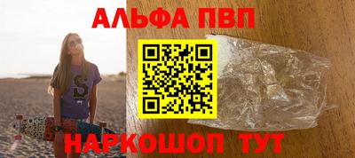 шишки Бийск