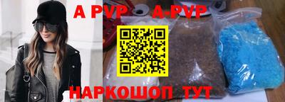 шишки Бийск