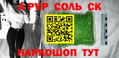 а пвп мука Берёзовский