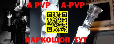 а пвп мука Берёзовский