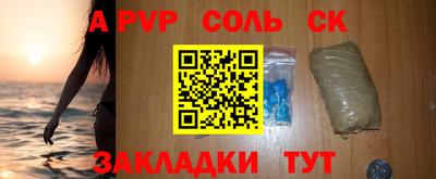 а пвп мука Берёзовский