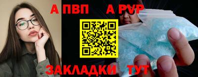 а пвп мука Берёзовский