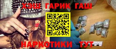 шишки Бийск