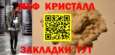 шишки Бийск