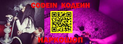 кристаллы Беслан