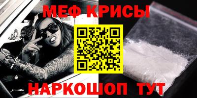 шишки Бийск