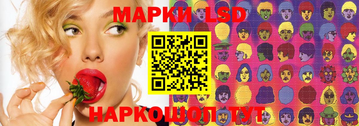Лсд 25 экстази ecstasy Когалым