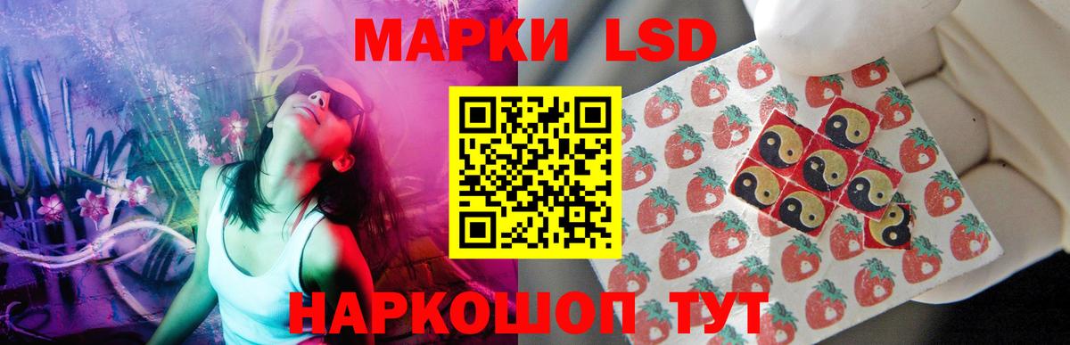 Когалым  Лсд 25 экстази кислота  LSD-25 экстази ecstasy  Вход с VPN 