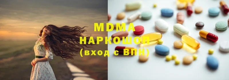 MEGA ссылки  Когалым  MDMA молли 