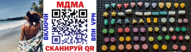 ссылка на мегу зеркало  Когалым  MDMA VHQ 