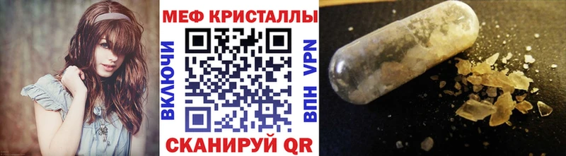darknet официальный сайт  Когалым  Меф кристаллы 