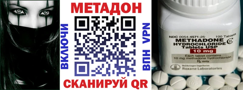 МЕТАДОН мёд  сайты даркнета формула  Когалым  kraken зеркало 