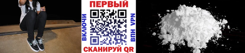 мориарти формула  Когалым  Метамфетамин мет 