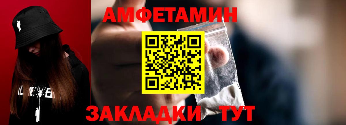 МЕТАМФЕТАМИН Декстрометамфетамин 99.9%  Первитин  Когалым 