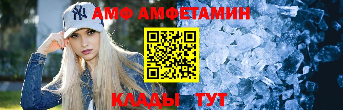 Первитин витя Когалым