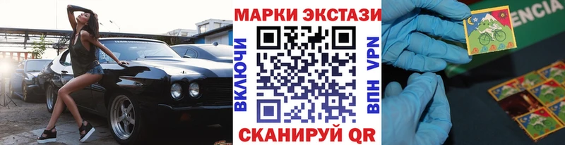 Марки N-bome 1500мкг  даркнет официальный сайт  Когалым 