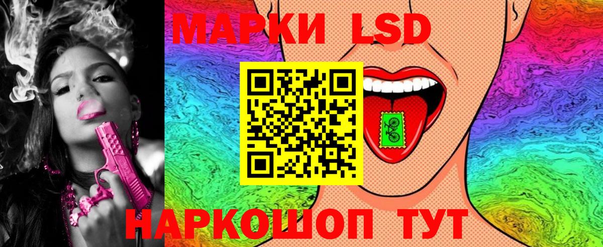 Марки 25I-NBOMe 1,8мг  Вход с VPN  Марки NBOMe  купить закладку  Когалым 