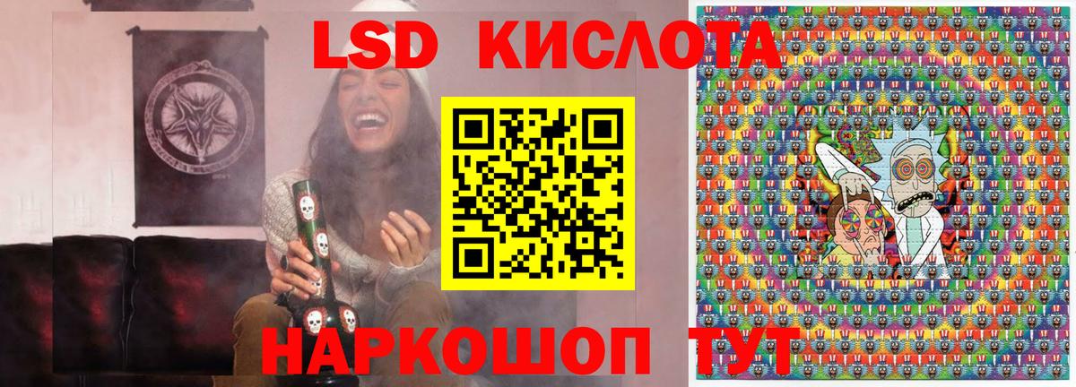 Наркотические марки 1,8мг  Когалым 