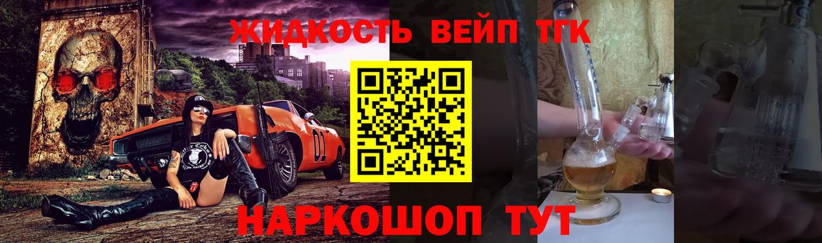 продажа наркотиков  Когалым  Дистиллят ТГК гашишное масло 