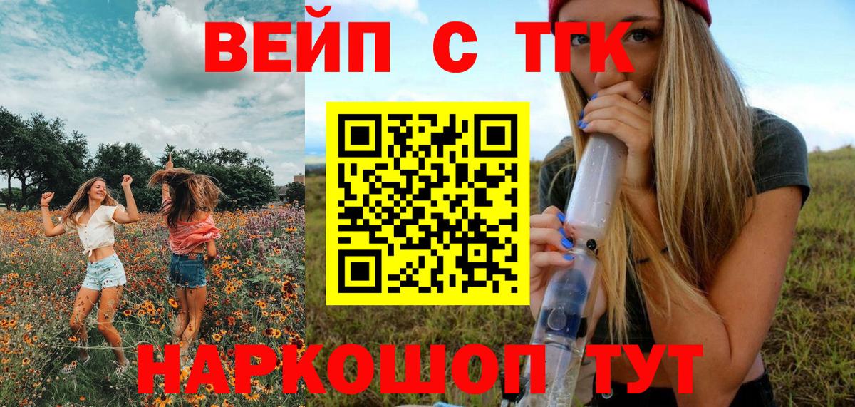 Дистиллят ТГК Wax Когалым
