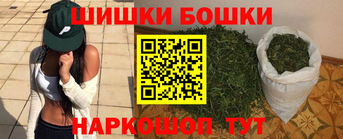 Конопля Ganja  Конопля VHQ  Когалым  Вход с VPN 